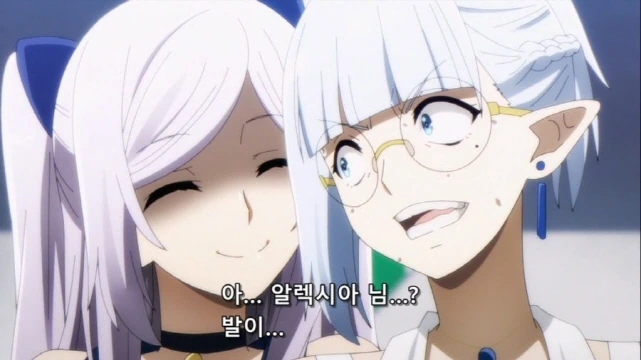[어둠의실력자]질투하는 왕녀 - 이미지 10