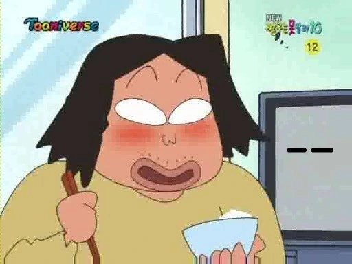 짱구는 못말려에서 등장했던 오수씨