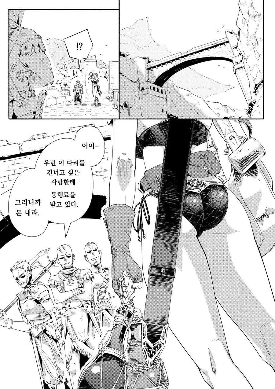 알코올에 중독된 여자 용병을 고용한 만화 신작 - 이미지 4