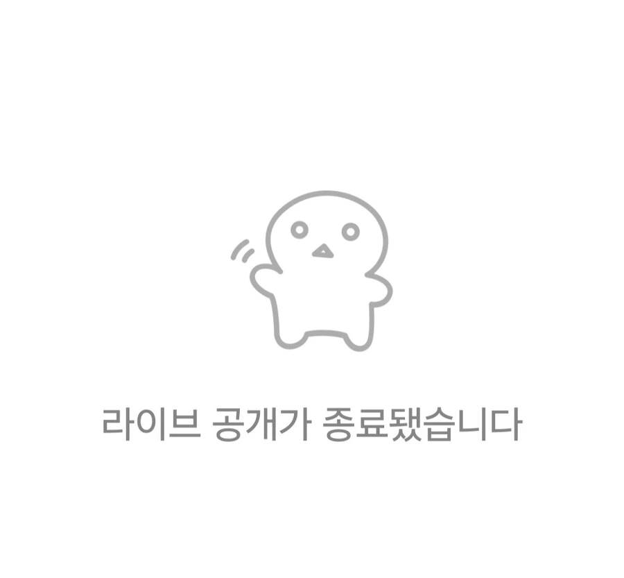 ㅋㅋ 작가 뭔 소리하는거지 - 이미지 2