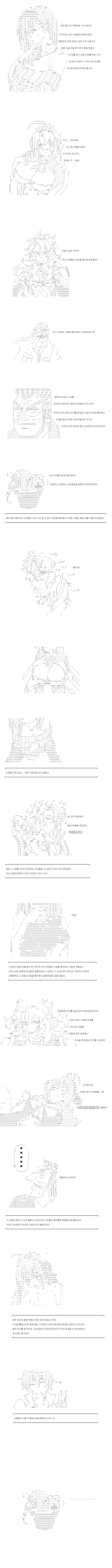 현왕 솔로몬의 위대한 판결.manhwa - 이미지 2