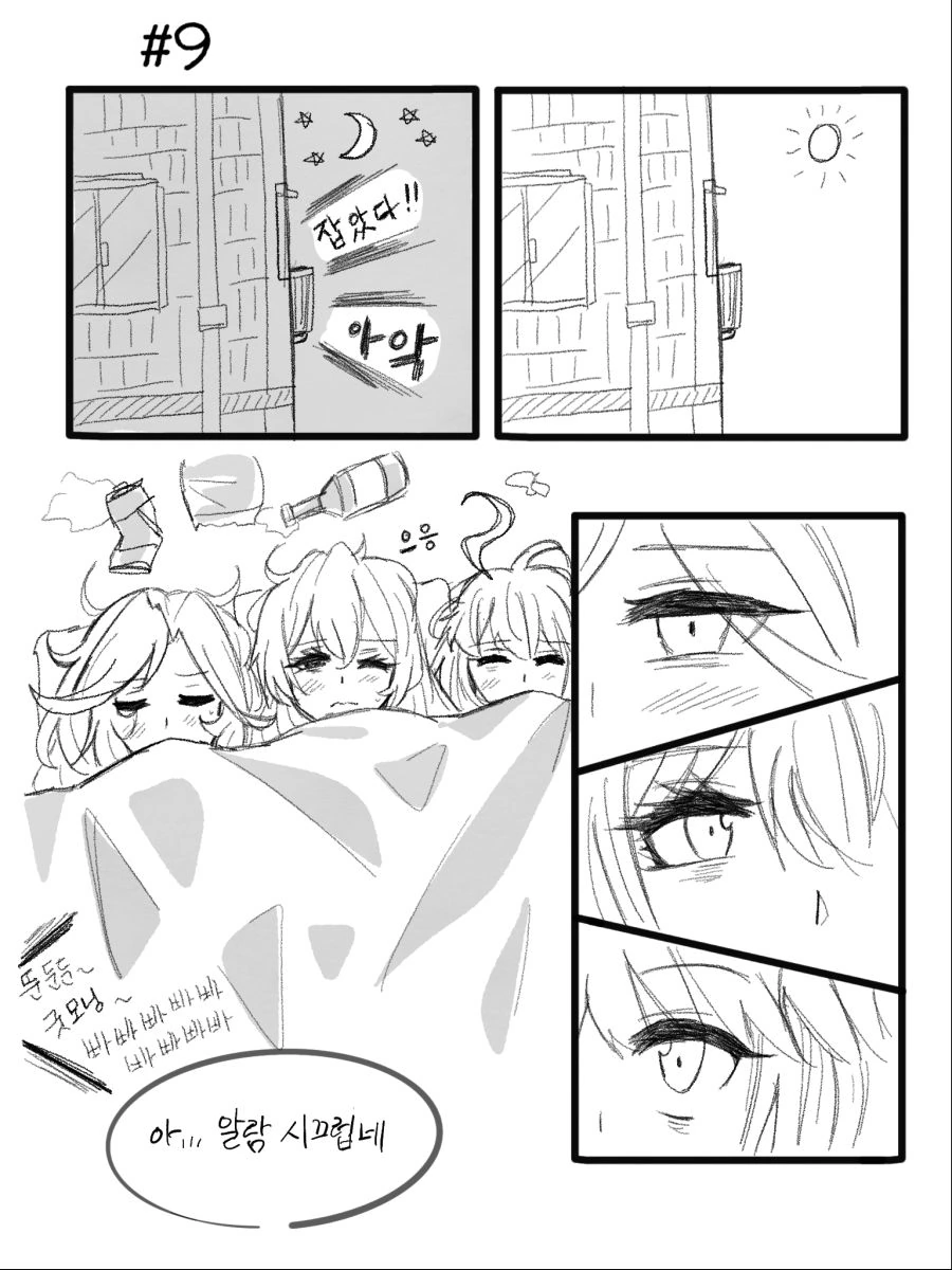 [소녀전선] 전역 후(5) - 토카레프,스테츠킨,마카로프 - 이미지 10