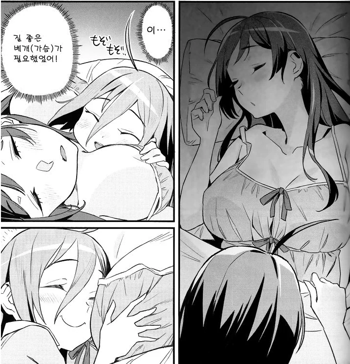 헤라클레스의 탄생.manhwa