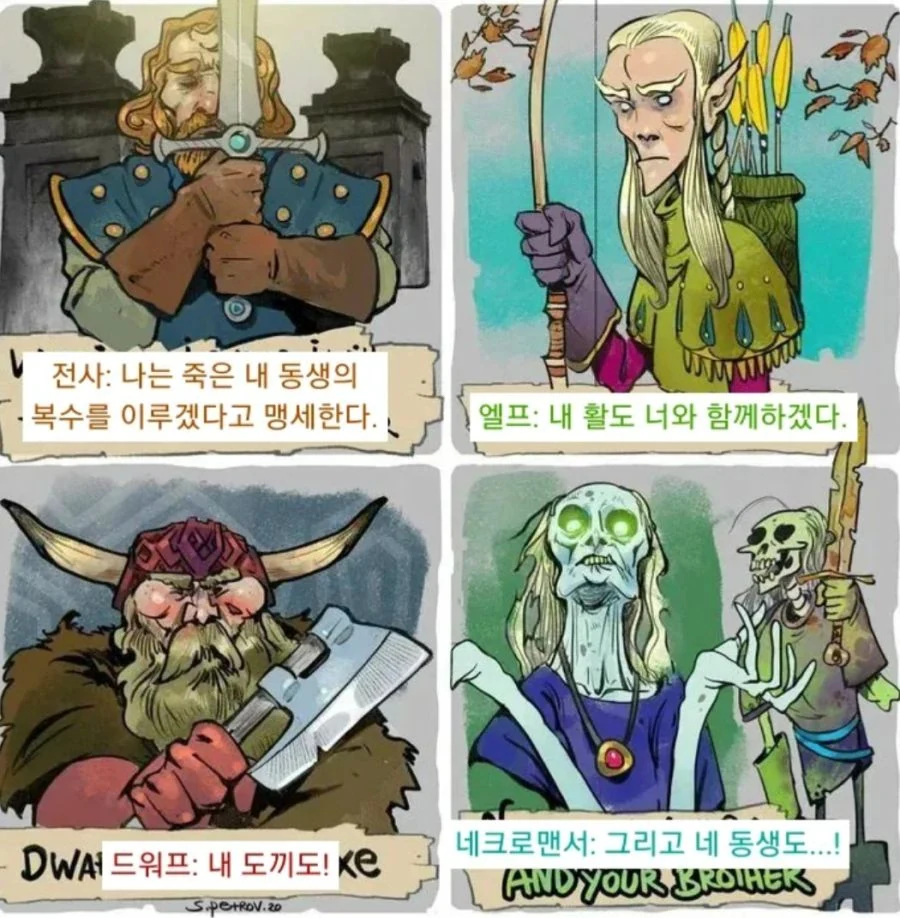 동생의 복수하는.manhwa