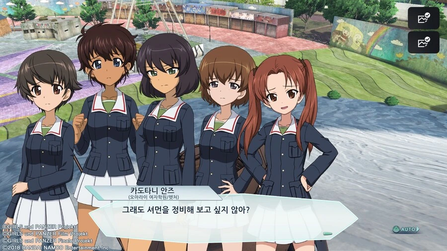 걸판) 위기의 자동차부 - 이미지 14