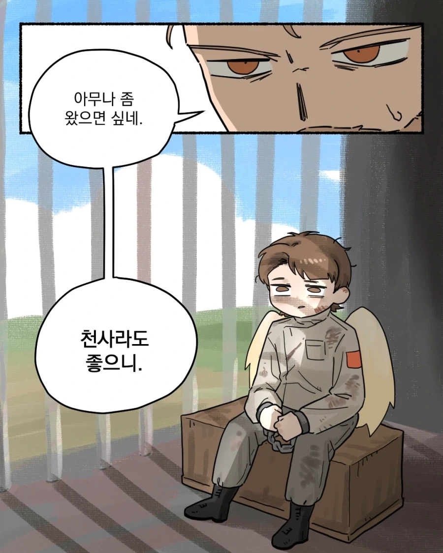 헬스키친에 천사 투입하는.manhwa - 이미지 5