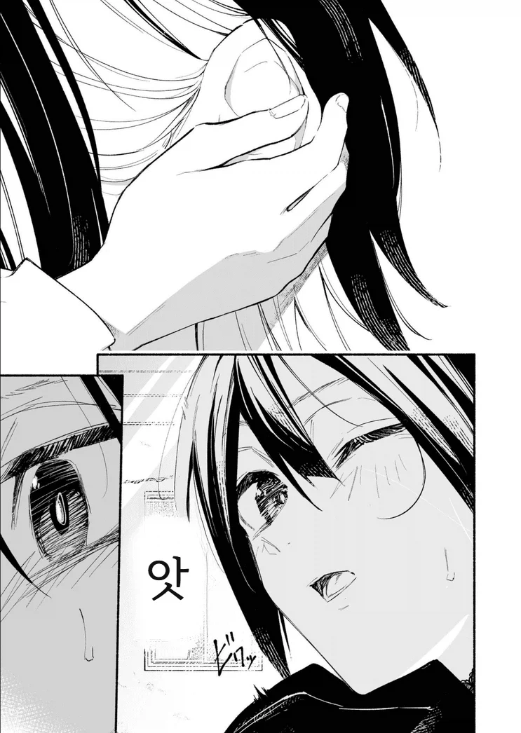 흡연충 음침 여후배에게 알파 피메일이 끌리는 만화.manga - 이미지 15