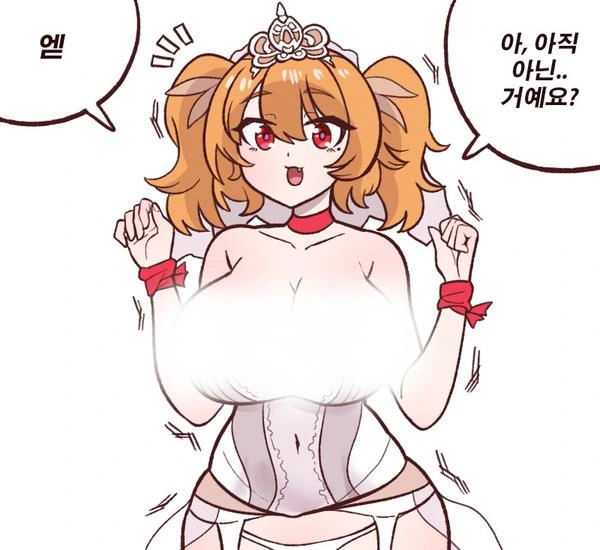 라오) 켈베랑 결혼하는 만화 - 이미지 2