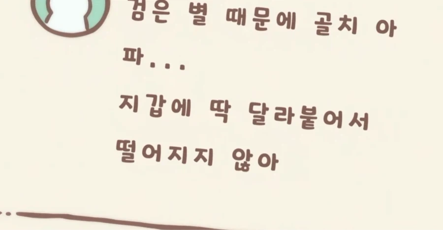 치이카와) 의외로 유용하다고 하는 인터넷.jpg