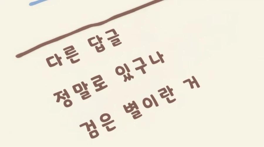 치이카와) 의외로 유용하다고 하는 인터넷.jpg - 이미지 3