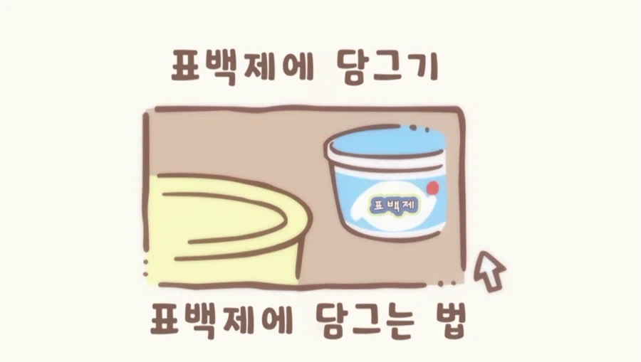 치이카와) 의외로 유용하다고 하는 인터넷.jpg - 이미지 5