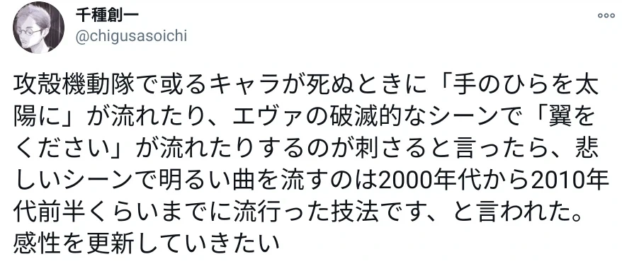 잘못쓰면 케케묵어 보이는 연출 기법.jpg