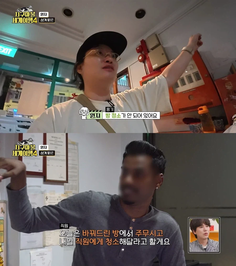 싱가포르 7만원짜리 방 수준.jpg - 이미지 2