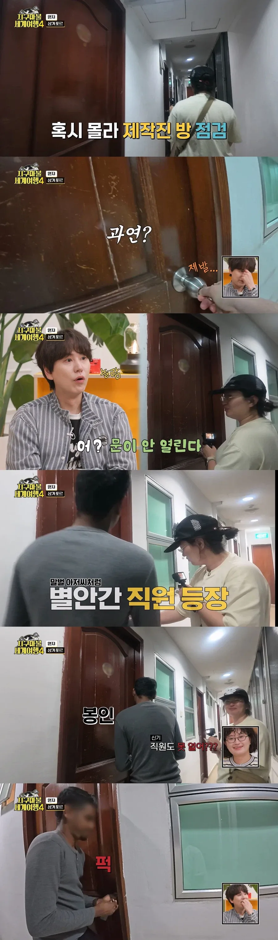 싱가포르 7만원짜리 방 수준.jpg - 이미지 3
