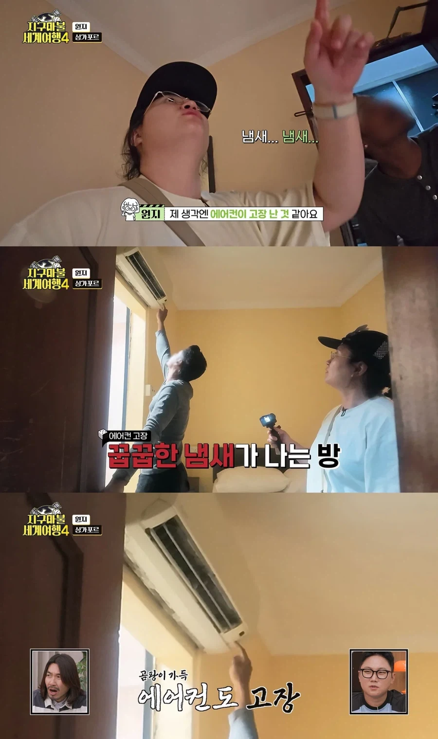싱가포르 7만원짜리 방 수준.jpg - 이미지 5