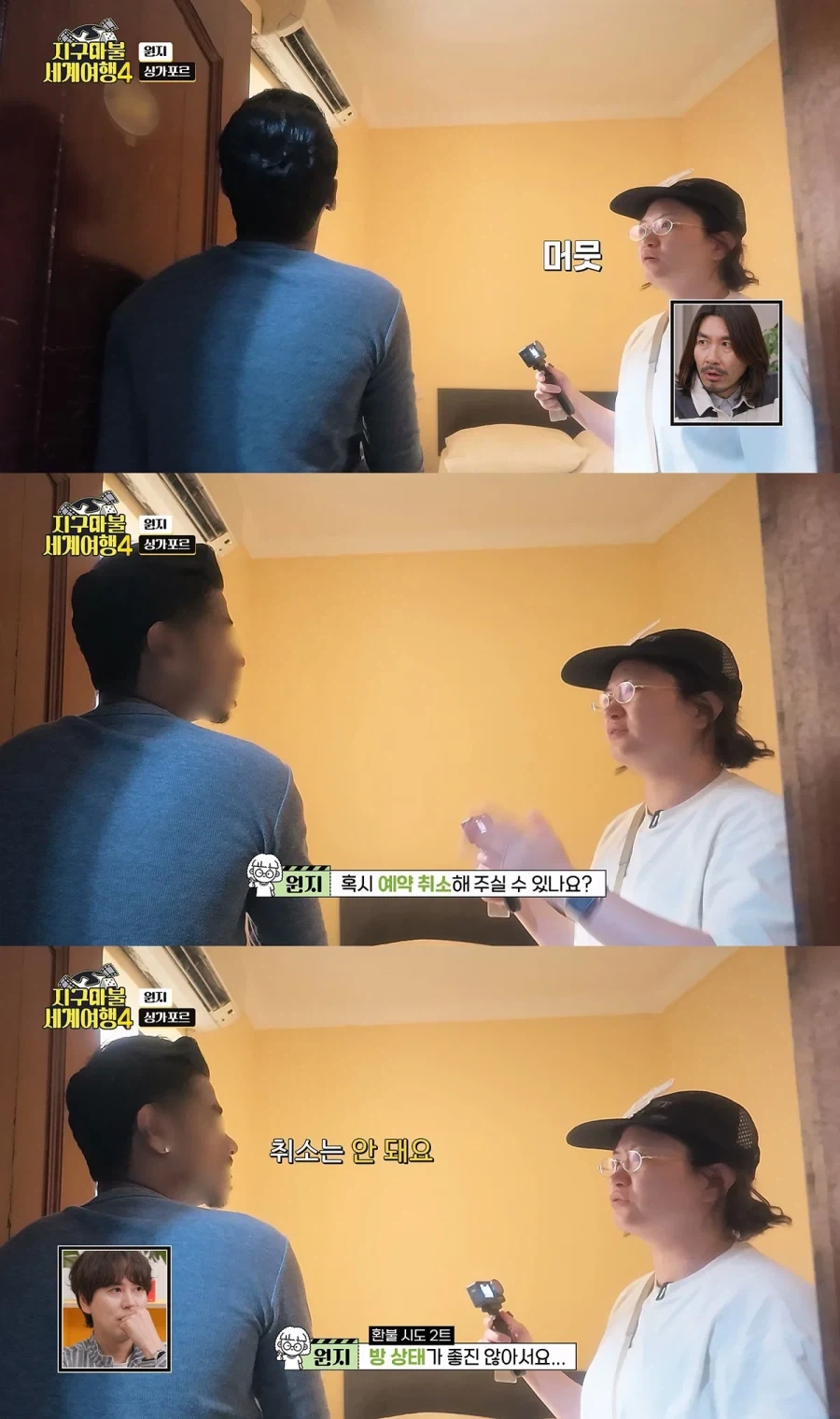 싱가포르 7만원짜리 방 수준.jpg - 이미지 6