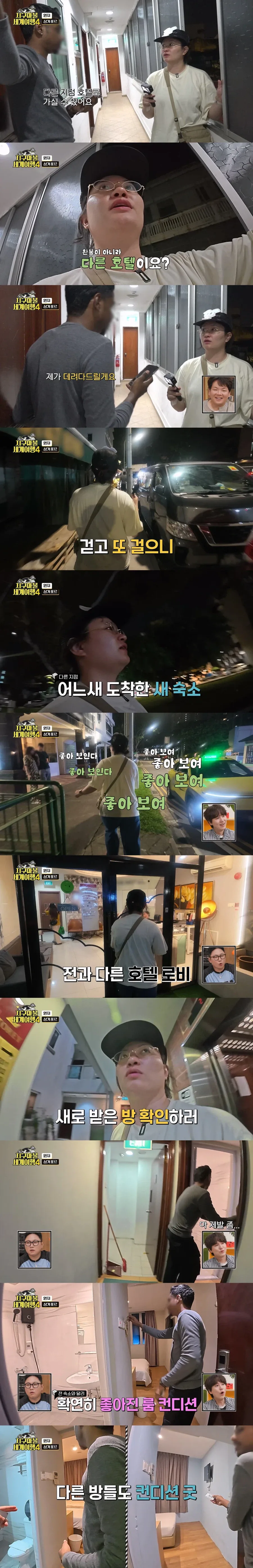 싱가포르 7만원짜리 방 수준.jpg - 이미지 7