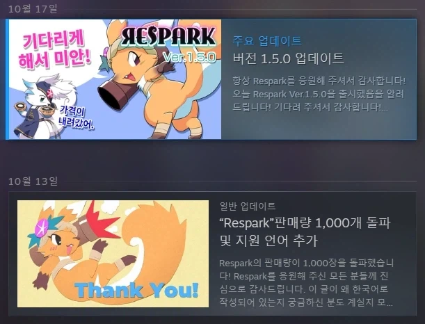 퍼리게임들이 점점 한글화되고있다