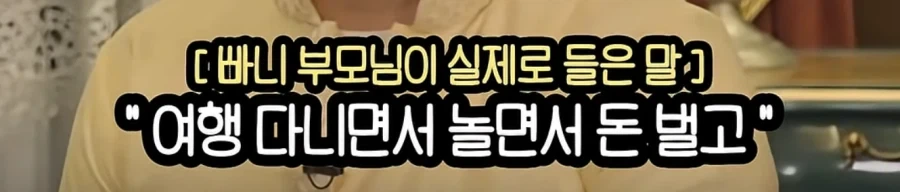 여행 유튜버라는 직업은 개꿀인가.jpg - 이미지 2