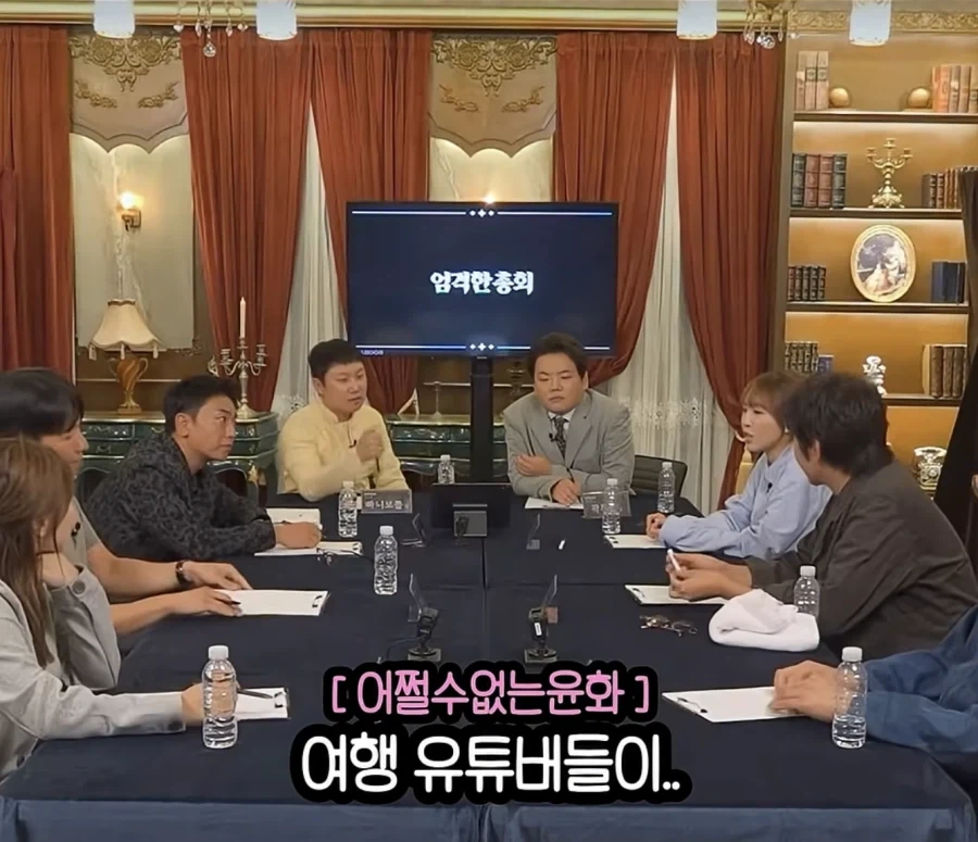 여행 유튜버라는 직업은 개꿀인가.jpg - 이미지 3