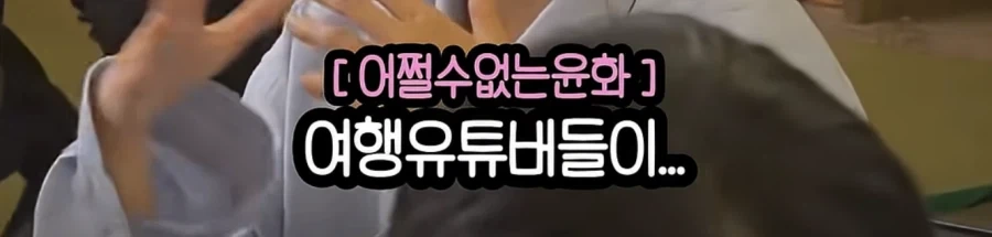 여행 유튜버라는 직업은 개꿀인가.jpg - 이미지 12