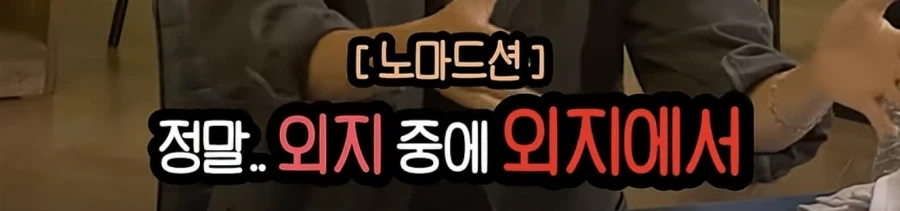 여행 유튜버라는 직업은 개꿀인가.jpg - 이미지 20