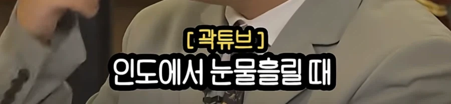 여행 유튜버라는 직업은 개꿀인가.jpg - 이미지 37
