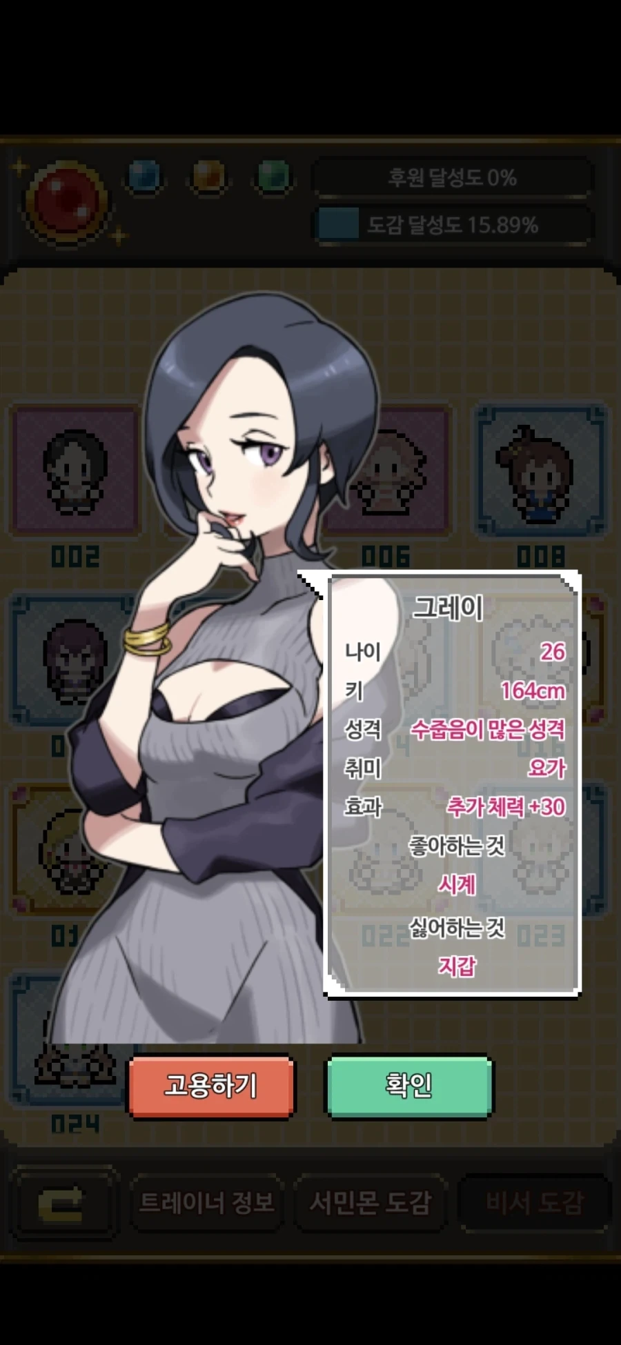어딘가 한참 잘못된 포켓몬스터 패러디 게임.jpg - 이미지 7