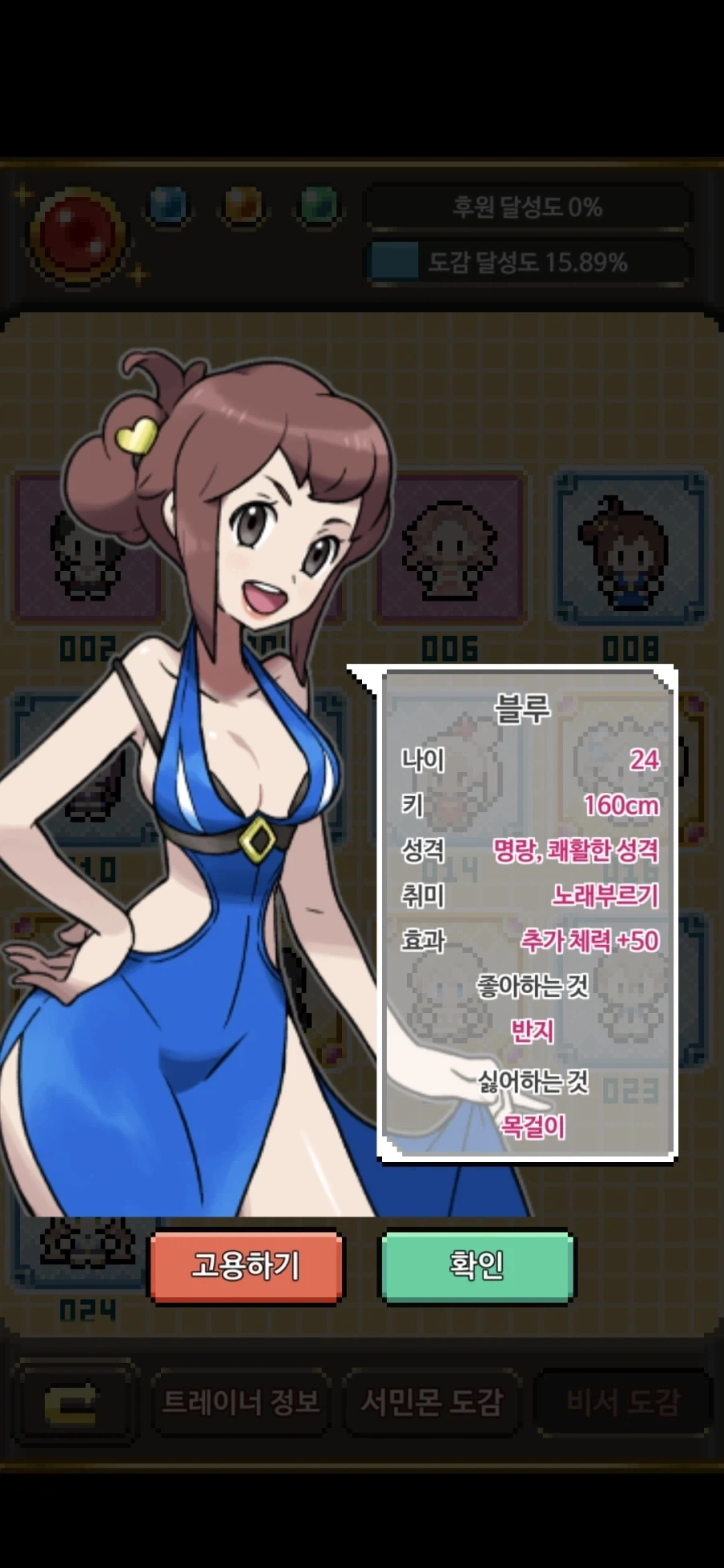 어딘가 한참 잘못된 포켓몬스터 패러디 게임.jpg - 이미지 9