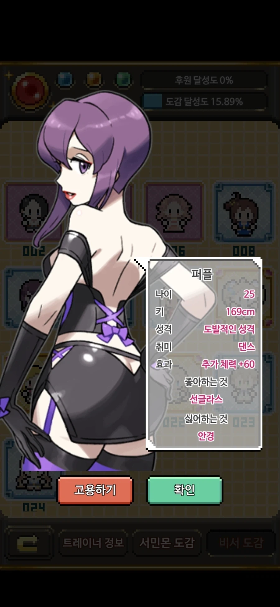 어딘가 한참 잘못된 포켓몬스터 패러디 게임.jpg - 이미지 10