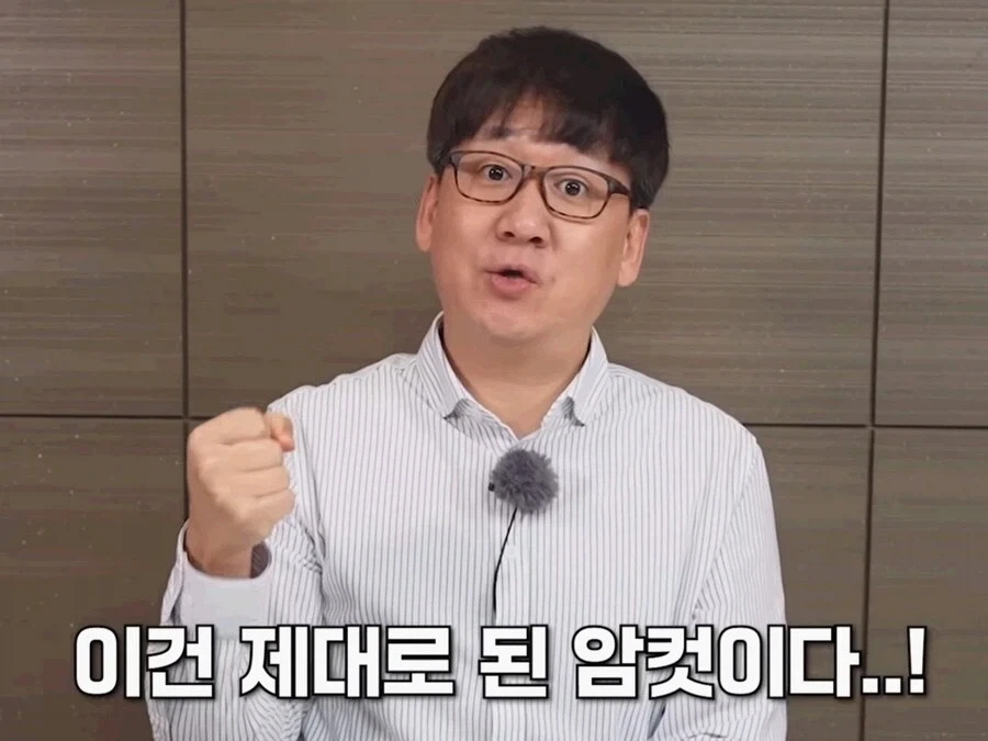 ＇이건 제대로 된 암컷이다＇