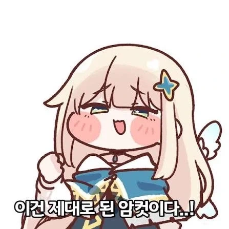 ＇이건 제대로 된 암컷이다＇ - 이미지 4
