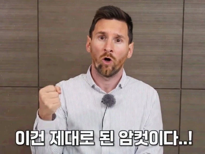 ＇이건 제대로 된 암컷이다＇ - 이미지 5