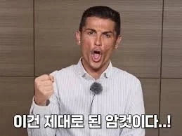 ＇이건 제대로 된 암컷이다＇ - 이미지 6