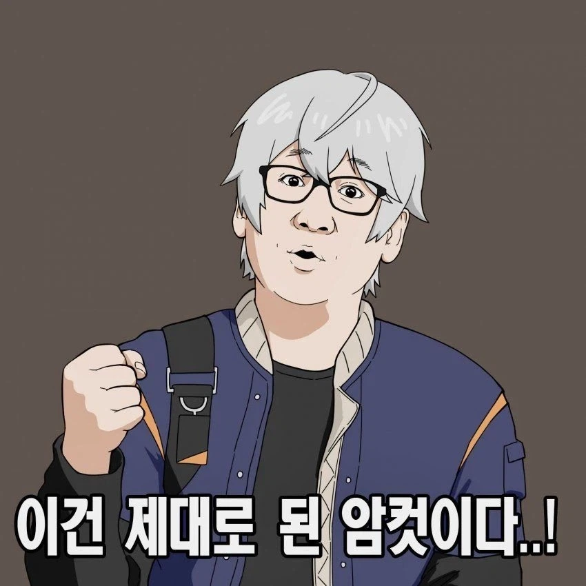 ＇이건 제대로 된 암컷이다＇ - 이미지 7