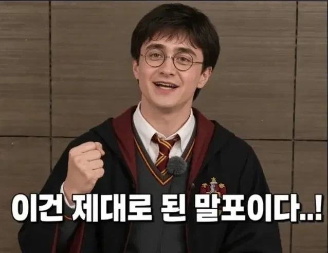 ＇이건 제대로 된 암컷이다＇ - 이미지 8