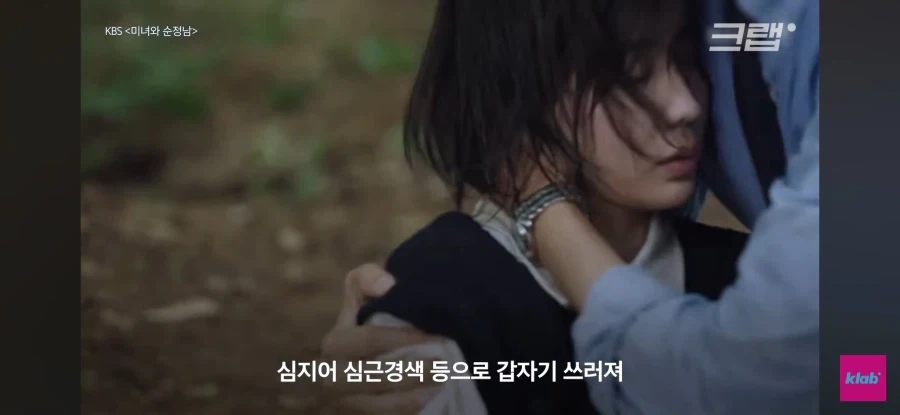 러닝하다 쓰러지는 2030 - 이미지 2