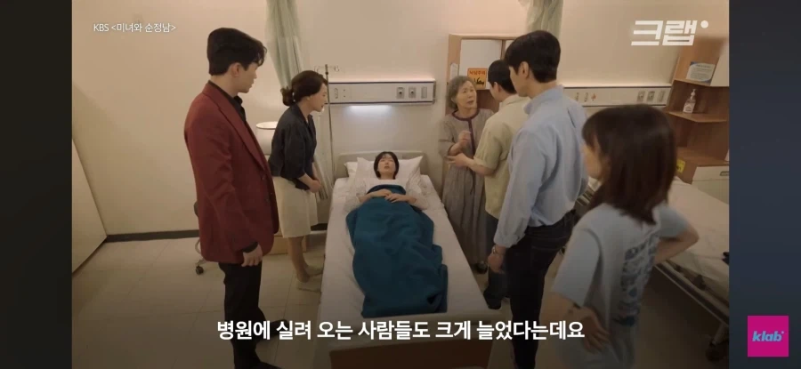 러닝하다 쓰러지는 2030 - 이미지 3