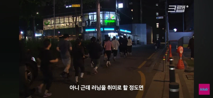 러닝하다 쓰러지는 2030 - 이미지 4