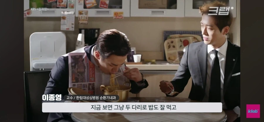 러닝하다 쓰러지는 2030 - 이미지 8