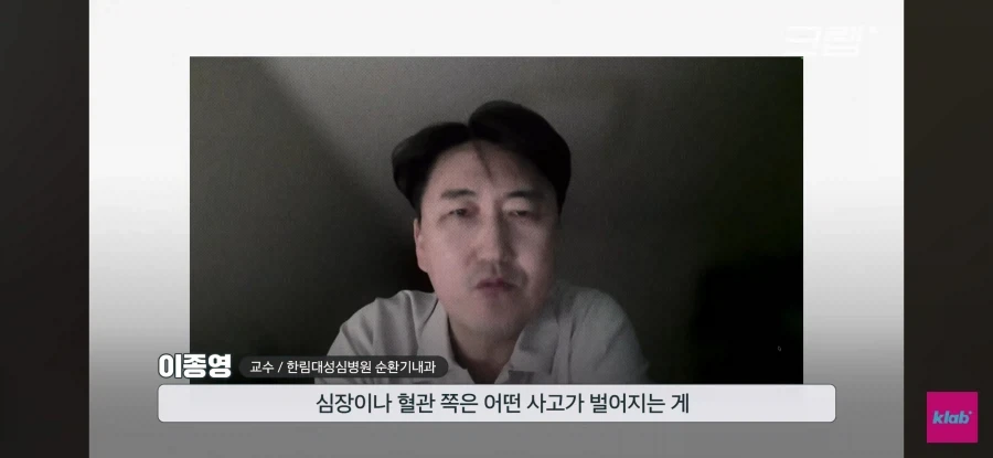 러닝하다 쓰러지는 2030 - 이미지 10