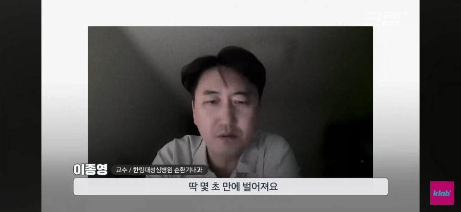 러닝하다 쓰러지는 2030 - 이미지 11