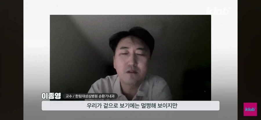 러닝하다 쓰러지는 2030 - 이미지 12