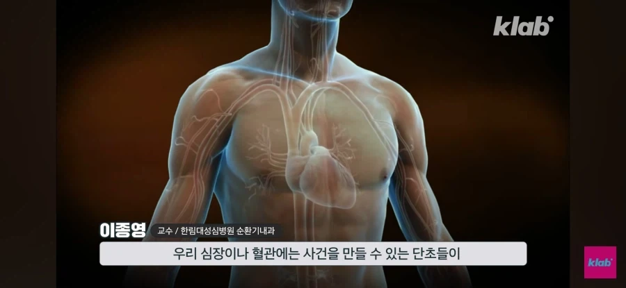 러닝하다 쓰러지는 2030 - 이미지 13