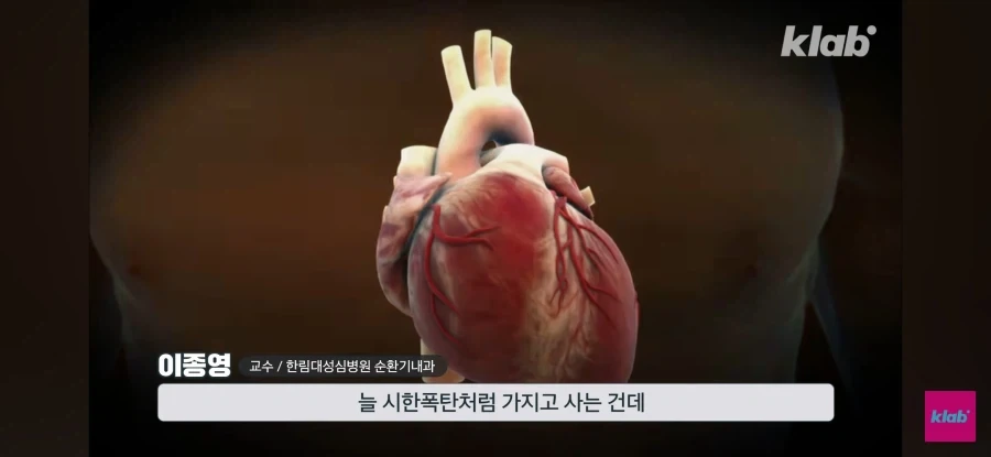 러닝하다 쓰러지는 2030 - 이미지 14
