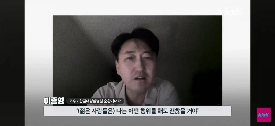 러닝하다 쓰러지는 2030 - 이미지 17