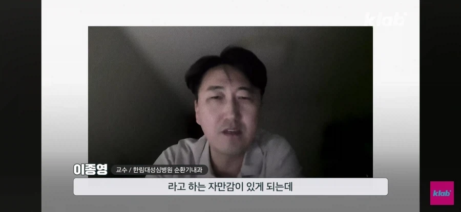 러닝하다 쓰러지는 2030 - 이미지 18