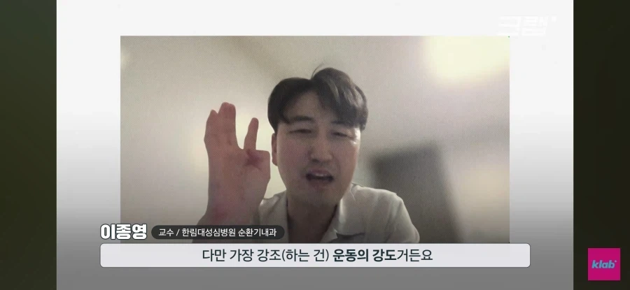 러닝하다 쓰러지는 2030 - 이미지 25