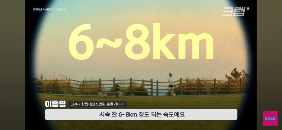 러닝하다 쓰러지는 2030 - 이미지 28