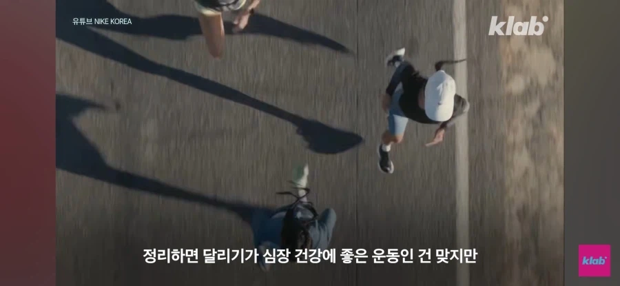 러닝하다 쓰러지는 2030 - 이미지 33